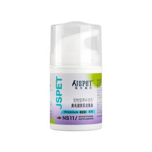 强生宠儿卓萃宠物乳化鱼油猫咪浓缩美毛健肤防掉毛猫用鱼肝油狗狗