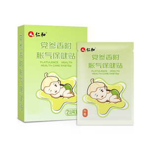 仁和党参香附胀气贴新生儿胀气足贴婴幼儿宝宝贴肚脐正品