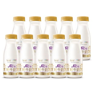 【肖战推荐】每日鲜语鲜奶A2β-酪蛋白鲜牛奶185mlx10瓶 原生高钙