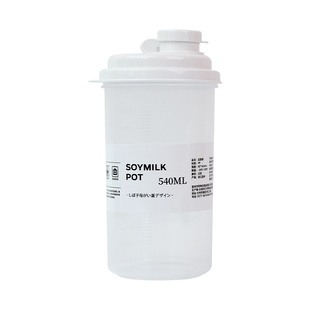 日本白砂糖专用储存罐厨房面粉淀粉生粉收纳盒盐罐密封防潮分装瓶