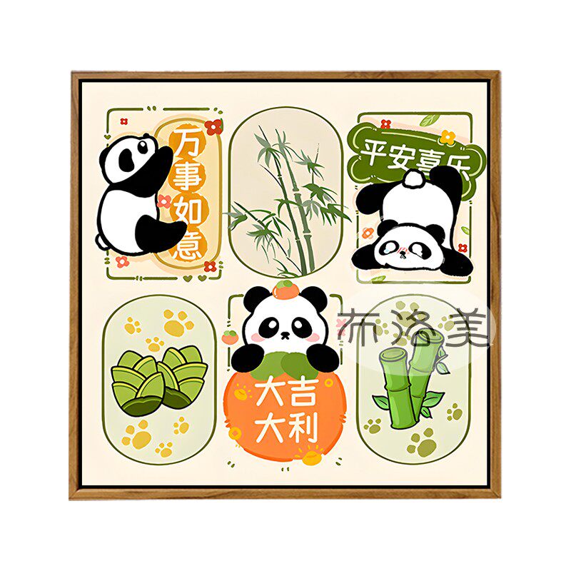 中国风熊猫花花平安喜乐数字油画