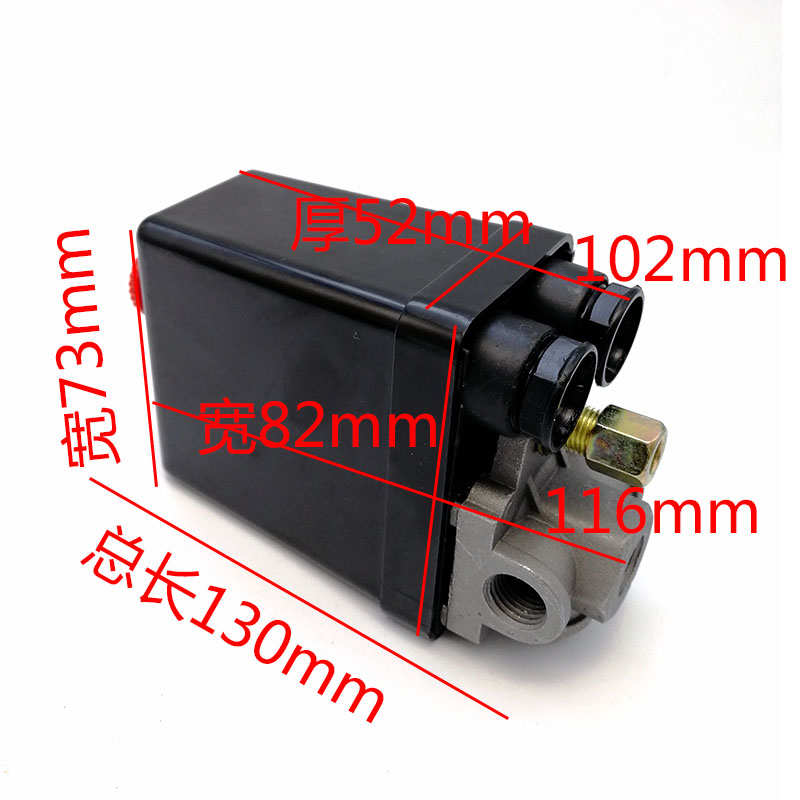 海森空压机压力开关压缩机控制启动器机械式气泵配件自动气压元件