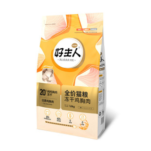 鸡肉冻干猫粮好主人Care双拼无谷口口鸡肉旗舰高蛋白全价1.6kg