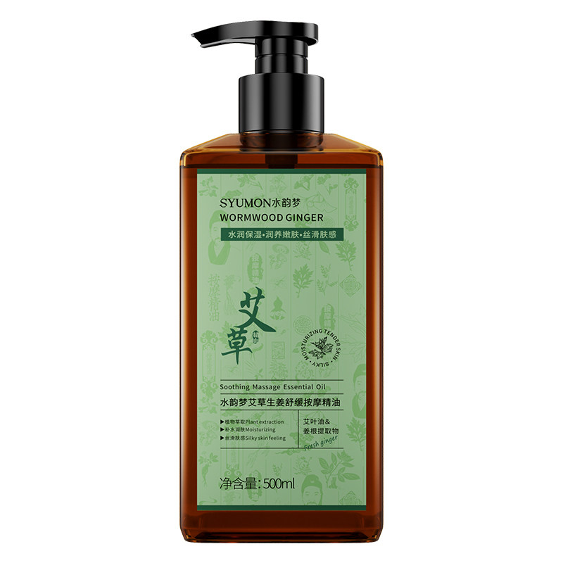 水韵梦艾草生姜发热按摩精油全身温经通络滋润身体推拿开背刮痧女