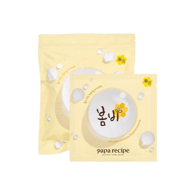 春雨玻尿酸面膜韩国直邮代购