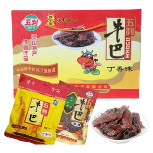 广西灵山特产牛巴猪肉巴武利牛巴风干烘干五利品牌钦州特产