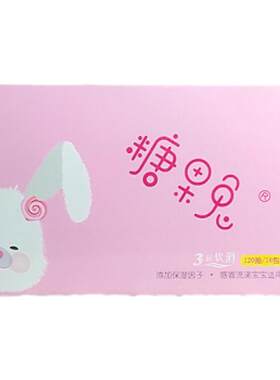婴儿柔纸巾保湿因子礼品箱保湿纸