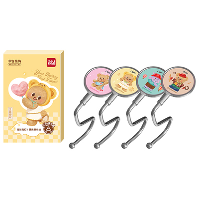 得力黄油小熊联名免打孔书包挂钩