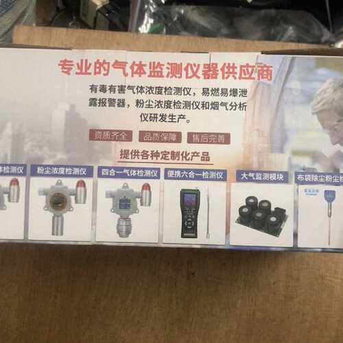 议价霍尼艾格分体式乙醇浓度检测仪 带EC氧气UART传感器模