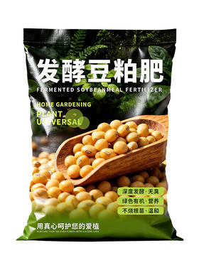 发酵豆粕有机肥颗粒生物花肥料菌肥腐熟养花卉种蔬菜专用黄豆饼肥