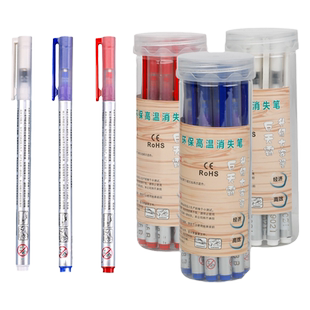 大容量高温消失笔服装专用布料皮革点位热汽消褪色水溶色笔芯加粗