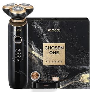 素士大理石电动剃须刀男士刮胡刀礼盒充电式胡须刀剃胡刀S32智能