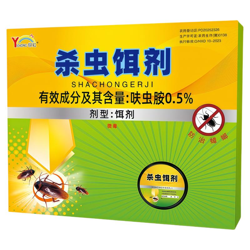 郁虹家用杀蟑胶饵全窝端强效