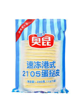 奥昆港式2105船型蛋挞皮商用批发
