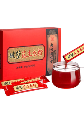 血小板升得快南京同仁堂花生衣粉