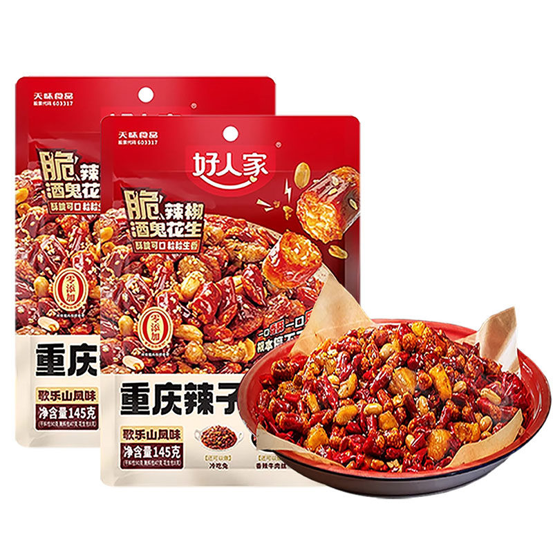 正宗重庆辣子鸡风味专用调料理包