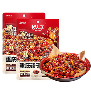 重庆辣子鸡专用调味料酱料歌乐山好人家正宗重庆辣子鸡风味调料包