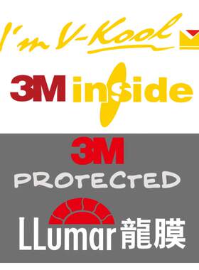 汽车膜标隔热膜小后挡3m威固