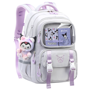 库洛米书包女生小学生新款1一6年级女童女孩超轻减负护脊儿童背包