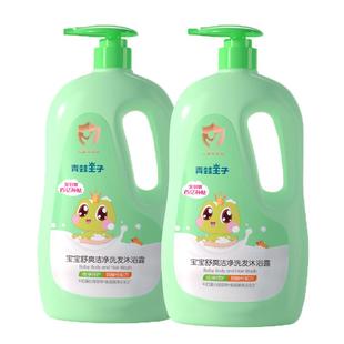 青蛙王子宝宝婴幼儿童洗发沐浴露二合一洗护新生儿氨基酸牛奶精华
