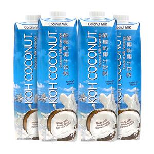 KOH酷椰屿椰汁泰国进口椰奶生榨椰汁0防腐剂植物蛋白乳饮料1L*4瓶