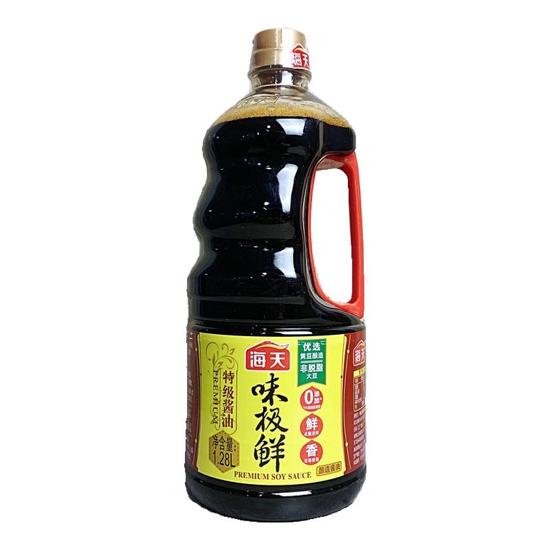 海天味极鲜酱油1.28L酿造酱油