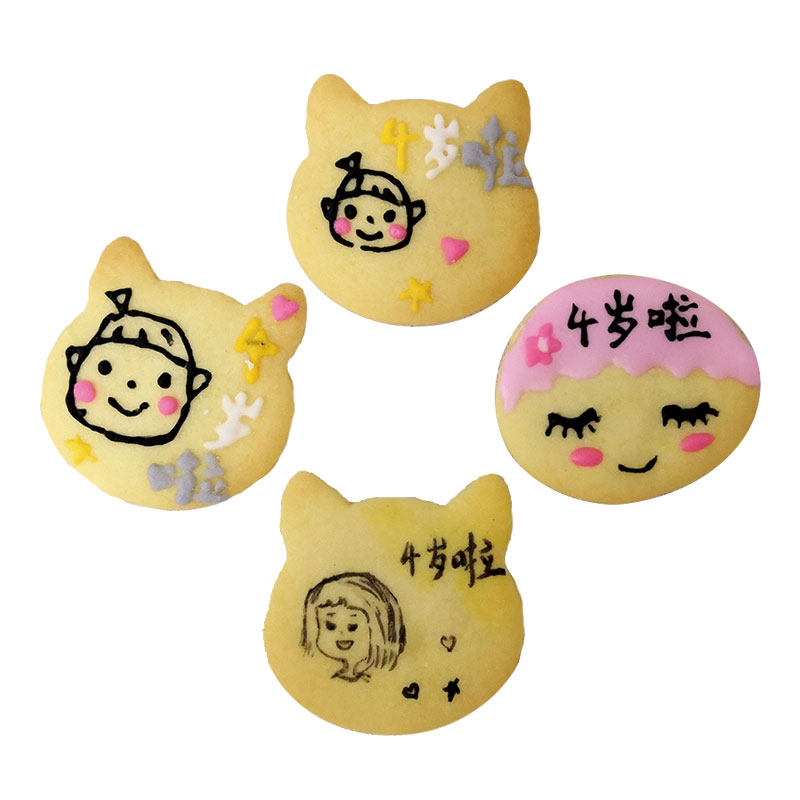 星小兔甜品礼物写字定制手工曲奇情话饼干翻糖卡通名字零食生日