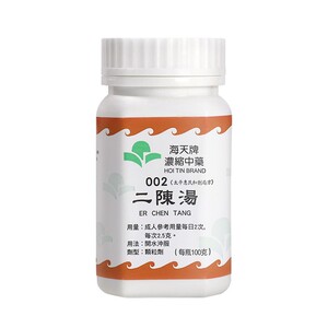 香港海天牌二陈汤颗粒中药燥湿化痰理气和胃上班族中老年居家养生