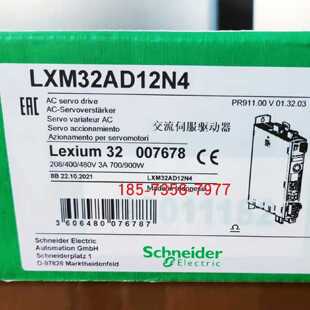议价Schneider施耐德伺服驱动器LXM32AD12N4全新原装现货正品3相4