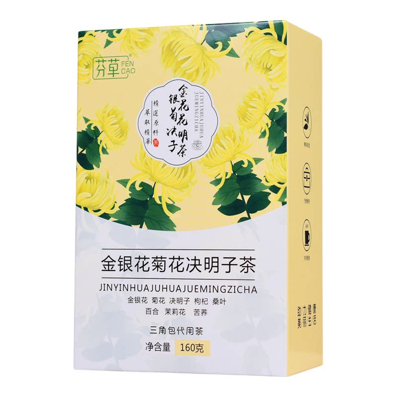 芬草金银花菊花决明子茶160g