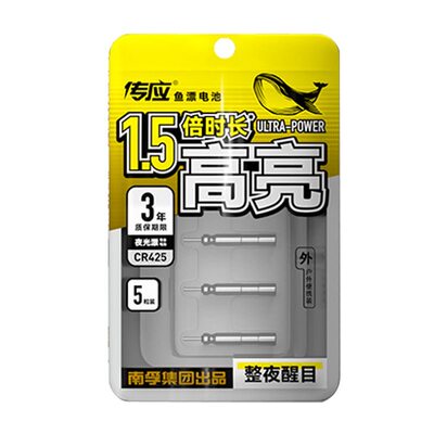 南孚CR425夜光漂浮漂电池通用