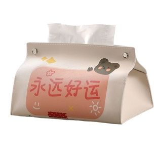 好运永远纸巾盒客厅家用车用卫生间餐巾纸盒抽纸盒抽纸套加厚防水
