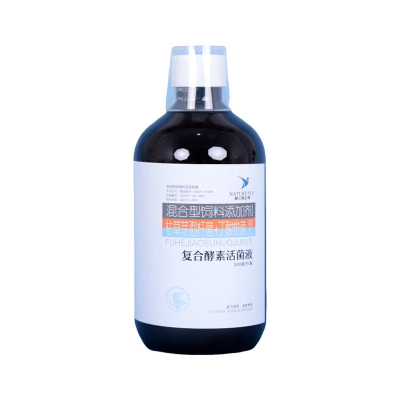 耐久翔信鸽鸽用益生菌酵素活菌液
