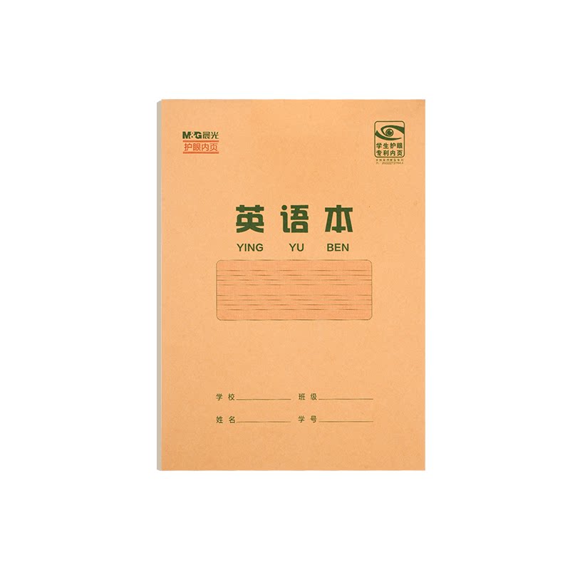 晨光试卷夹A3/A4试卷收纳夹学生专用横竖透明大容量试卷收纳神器