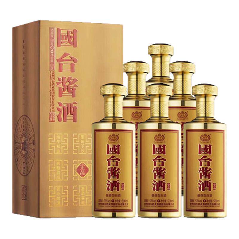 贵州国台酒庄53度 金品 酱香型白酒礼盒500ml*6瓶节日送礼宴请