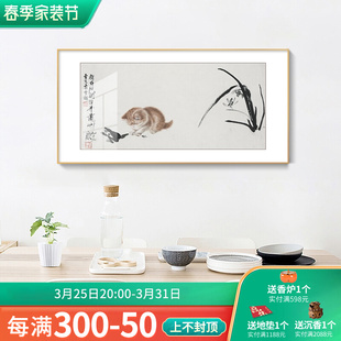 齐白石猫咪挂画现代客厅装饰画新中式儿童房挂画茶社酒店名宿壁画