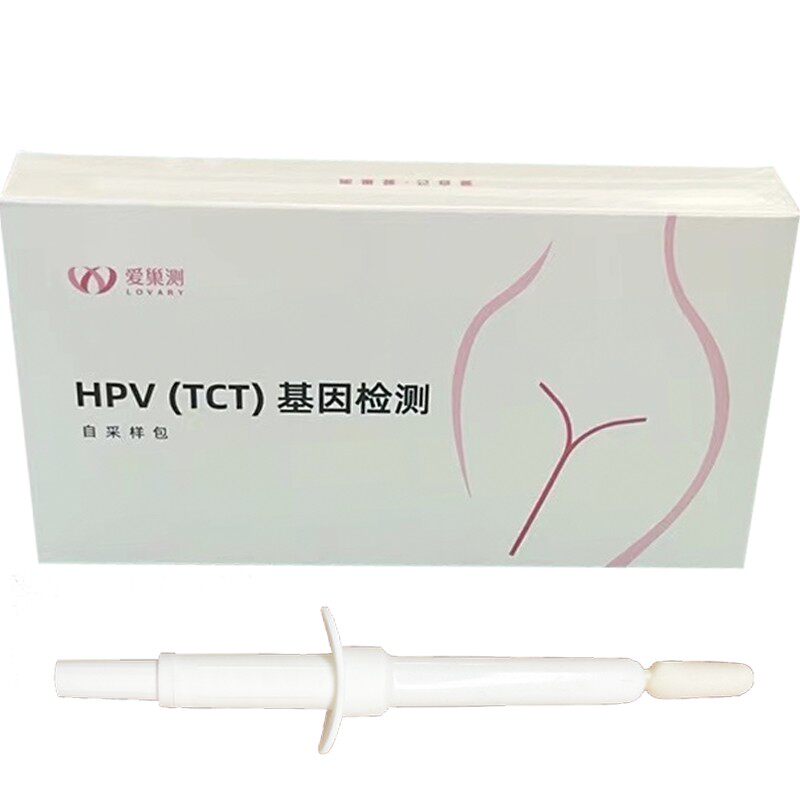 hpv检测自检试纸四合一23分型37分型TCT男女检测体检口腔宫颈肛门