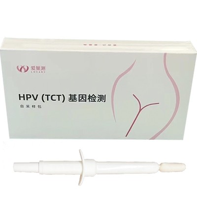 hpvtct联合筛查居家自测保密发货
