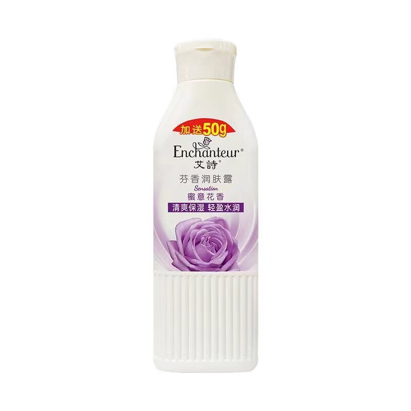 艾诗润肤露身体乳持久留香滋润补水保湿防干燥浪漫优雅蜜意女正品