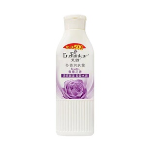 艾诗润肤露身体乳持久留香滋润补水保湿防干燥浪漫优雅蜜意女正品