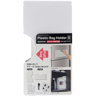 日本进口保鲜袋收纳盒厨房冰箱磁吸壁挂置物架垃圾袋密封袋抽取盒