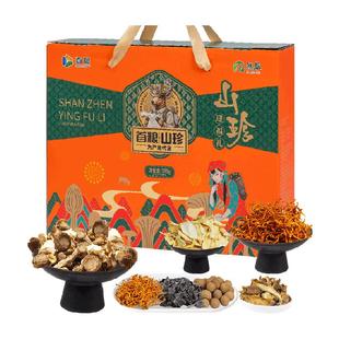 首粮菌菇礼盒山珍迎福礼干菌春节年货干货大礼包食用菌