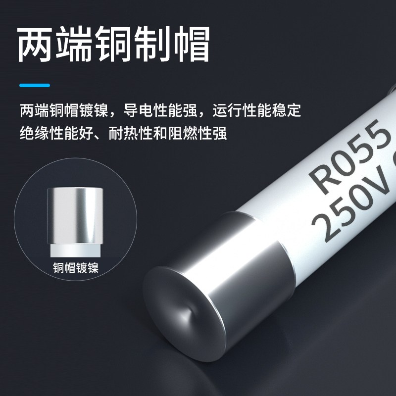 RO55 R054 R058陶瓷保险丝管5X25熔断器熔芯6x30 1A2A5A6A10A20A