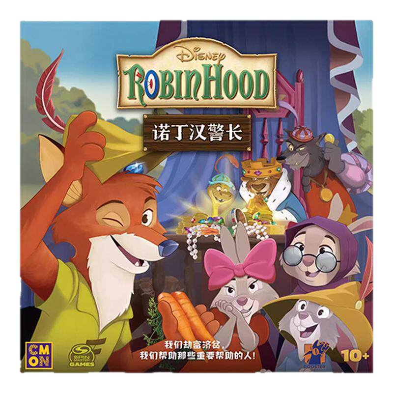诺丁汉警长迪士尼中文版