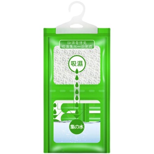 除湿袋干燥剂防潮防霉吸潮吸湿房间衣柜宿舍学生可挂式回南天神器