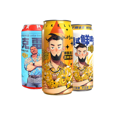 麦克雷烈性啤酒精酿原浆啤酒