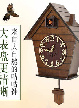 个性钟表实木挂钟客厅创意布谷鸟座挂两用挂钟小鸟报时家居时钟卧