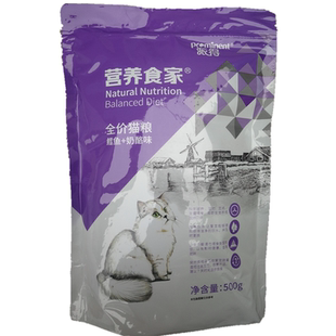 派得猫粮营养食家全价鱼奶酪牛肉味成年猫幼猫5斤20斤3宠物食品