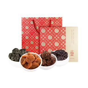 小梅屋梅子伴手礼盒 年货节送礼话梅零食蜜饯无核梅饼六味老梅干