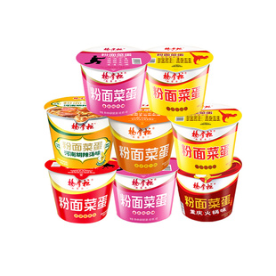 杨掌柜粉面菜蛋桶装金汤肥牛重庆火锅味方便面泡面桶装速食食品